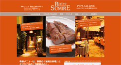 Desktop Screenshot of kyo-sumire.com