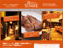 Tablet Screenshot of kyo-sumire.com